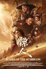 Poster BLADES OF THE GUARDIANS