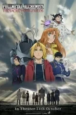 Poster FULLMETAL ALCHEMIST: THE SACRED STAR OF MILOS
