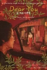 Poster DEAR YOU