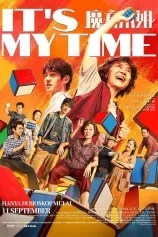 Poster It&rsquo;s My Time