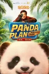 Poster Panda Plan: The Magical Tribe