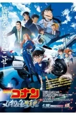 Poster Detective Conan: Fallen Angel of the Highway