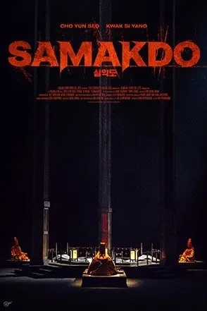 Poster SAMAKDO